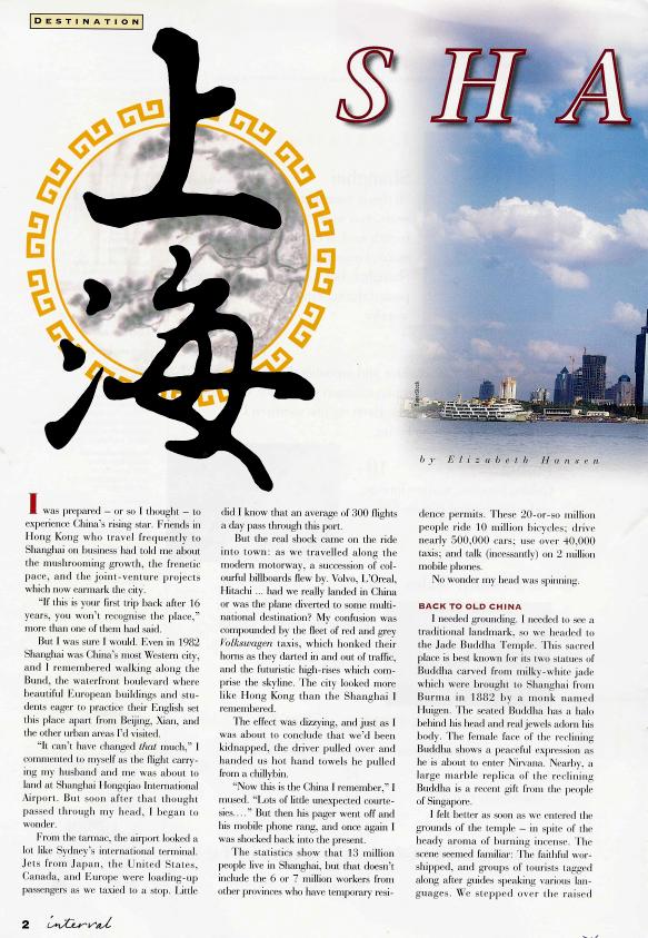 Elizabeth Hansen - Clips - Shanghai - China's Rising Star page 1